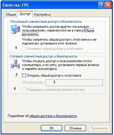 dostup1